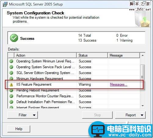 sql2005,window7