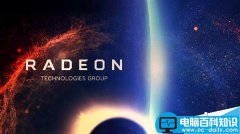 AMD Vega显卡新的爆料：HBM2、G5X显存齐发
