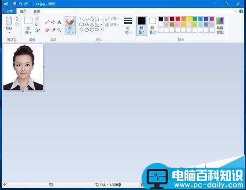 Win10系统画图工具怎么放大缩小图片?