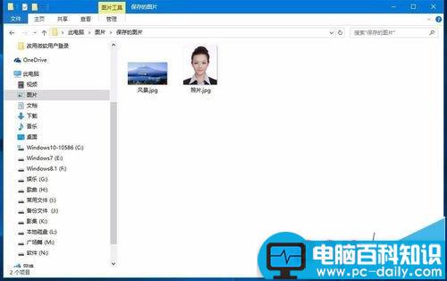 Win10系统画图工具怎么放大缩小图片?