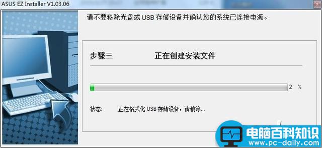 华硕200系主板,Win7系统,200系主板安装Win7