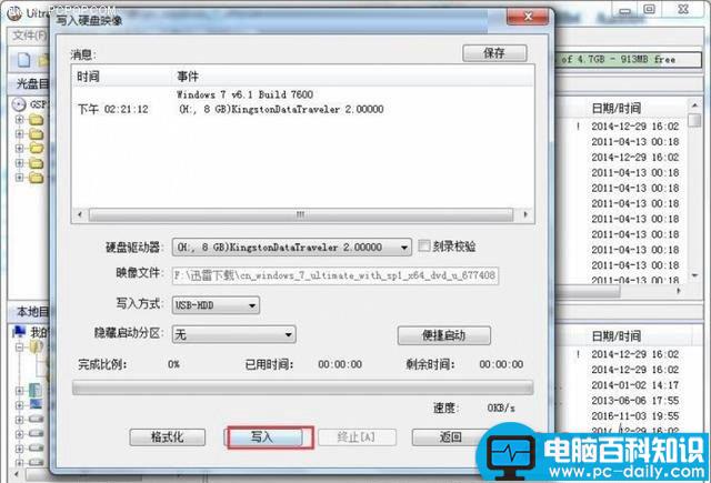 华硕200系主板,Win7系统,200系主板安装Win7