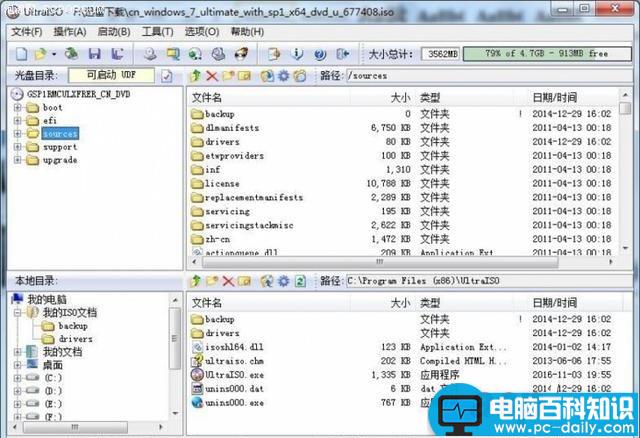 华硕200系主板,Win7系统,200系主板安装Win7