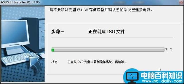 华硕200系主板,Win7系统,200系主板安装Win7