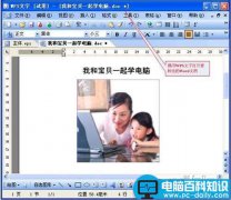 WPS可将Word文档转化成PDF格式