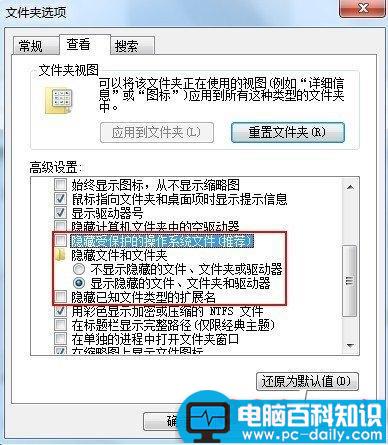 如何防止U盘中病毒 预防U盘中毒技巧详解