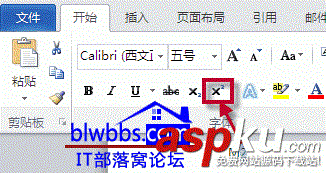 Word中平方怎么打