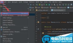 Android studio代码怎么设置不区分大小提示?