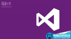 Visual Studio 2016将支持开发者仅安装自己需要的组件