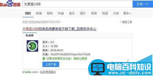 Win10系统手动开启UAC的三种教程