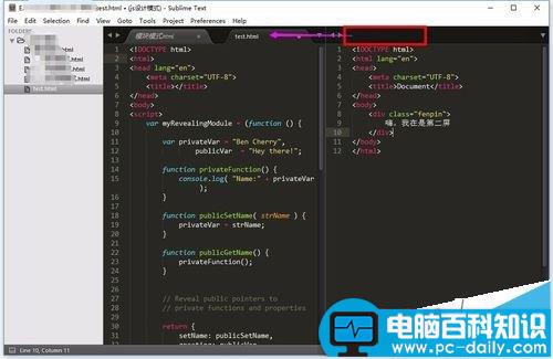 sublimetext,分屏