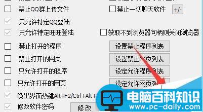 Win10系统手动开启UAC的三种教程