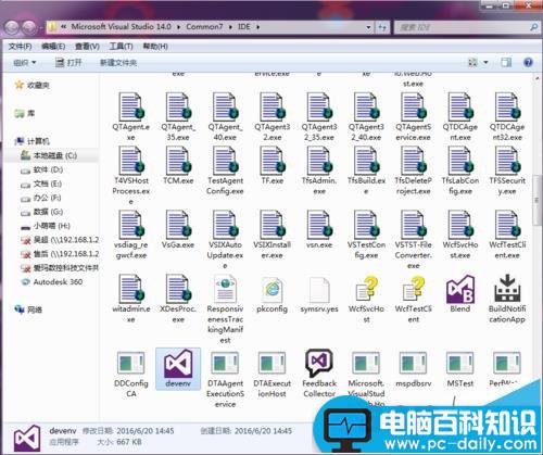 VisualStudio,窗口