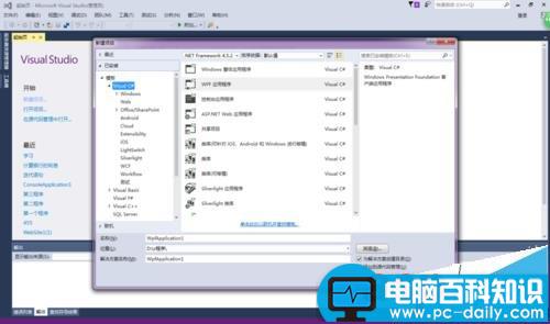 VisualStudio,窗口