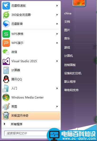 VisualStudio,窗口