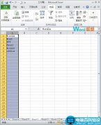 Excel2010如何筛选重复数据