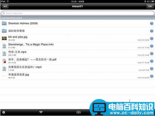 U盘里存了许多电影如何使用U盘在ipad上看电影 U盘,ipad,看电影