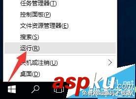 Win10系统手动开启UAC的三种教程