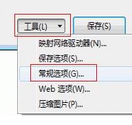 文档加密方法 Word2003/07/2012 文档加密