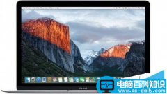 苹果OS X 10.11 El Capitan正式版发布：Mac App Store免费下载