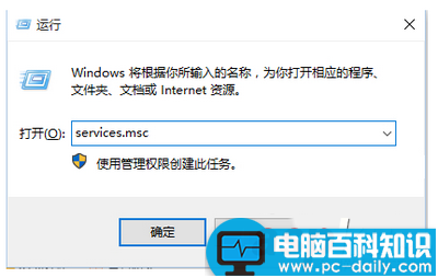 Win10系统更新报错800706d9程序无法运行怎么办?