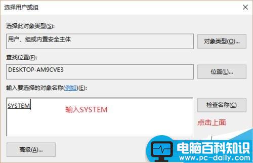 win10系统中UserManager 总是被禁用怎么解决?