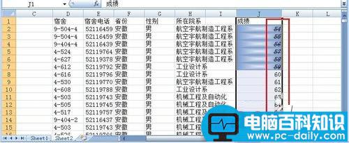 Excel让单元格的格式按照条件显示样式