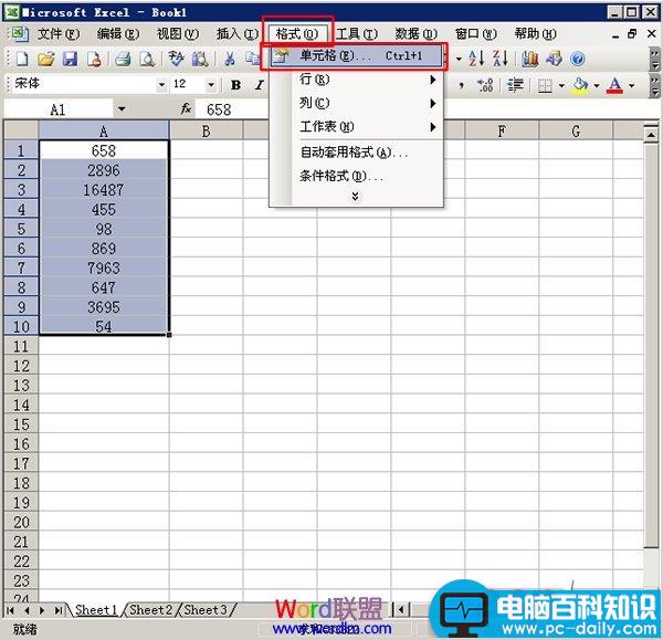 如何在excel2003中快速填充货币符号及货币单位