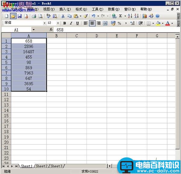 如何在excel2003中快速填充货币符号及货币单位