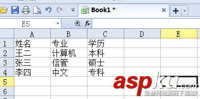 给WPS表格设置自定义排序