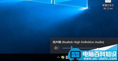  win10耳机有电流声而且声音很大影响使用该怎么办?