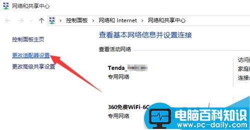 Win10,正式版,wifi,热点