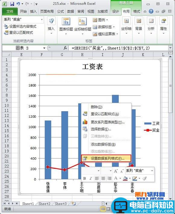 如何使Excel折线图的拐点更美