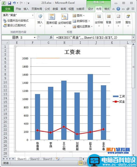 如何使Excel折线图的拐点更美