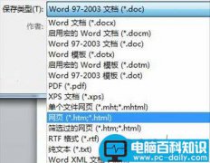 如何快速提取word中的图片