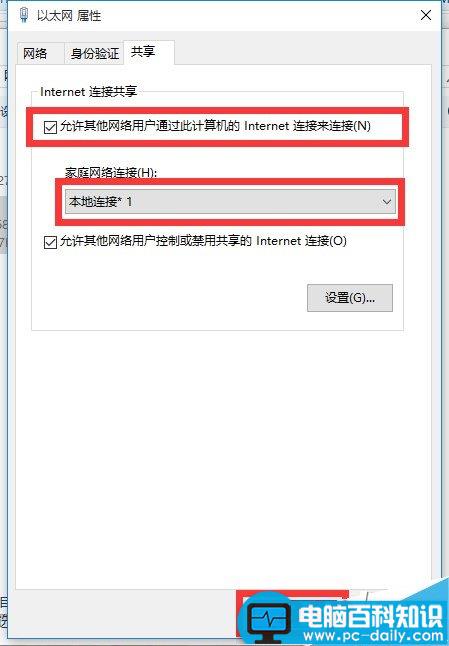 Win10,正式版,wifi,热点