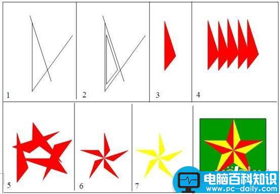 办公软件使用技巧(第31页)