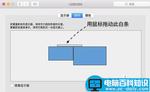 Mac,主显示器,显示器