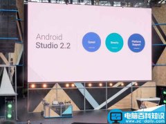 Android Studio 2.2新增了哪些特性?