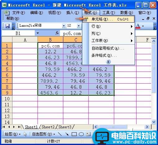 Excel怎么设置以小数点对齐