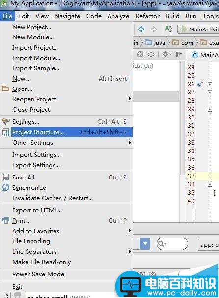 androidstudio,module