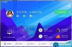 如何关闭漏洞自动修复 电脑漏洞自动修复功能关闭的方法