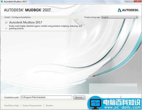 Autodesk,Mudbox,安装教程