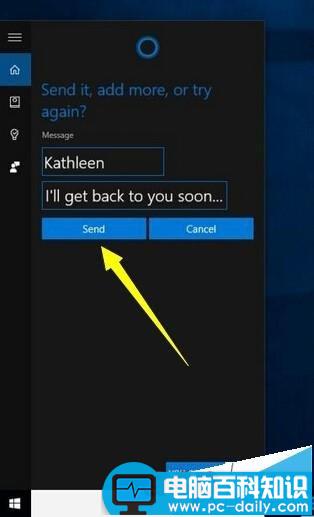Win10系统电脑怎么在Cortana中显示手机未接来电?