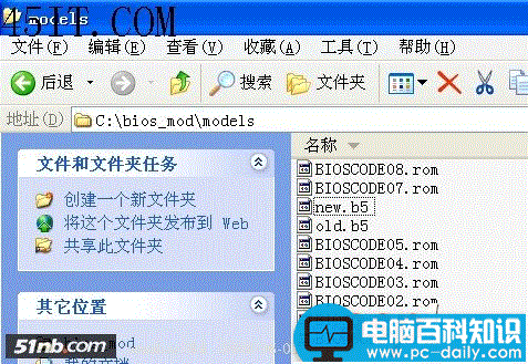 1802,1804,白清单