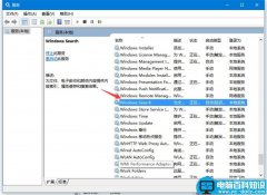 Win10搜索无法使用怎么办？Win10搜索功能无法使用的解决方法