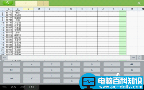 巧用WPS移动版IF函数统计年终奖