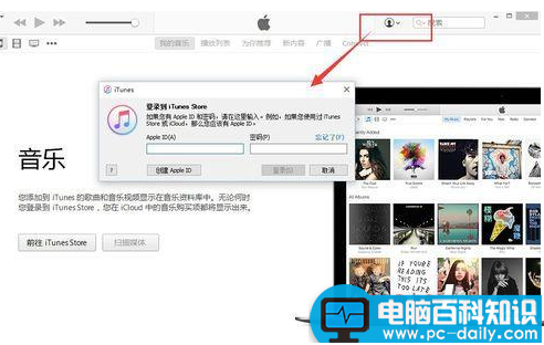 Win10安装不了iTunes怎么办 Win10不能安装iTunes解决办法