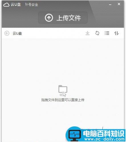 小米随身wifi,wifi云u盘