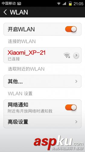 小米随身wifi,wifi云u盘